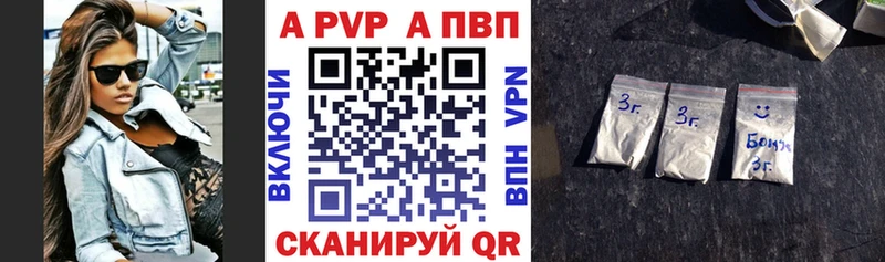 Alfa_PVP СК КРИС Нижневартовск