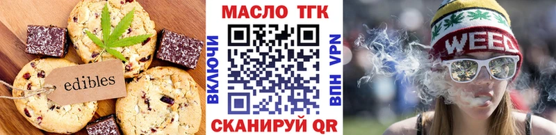 купить наркотики цена  hydra ТОР  Cannafood конопля  Нижневартовск 