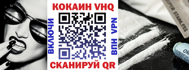 COCAIN Боливия  купить наркотик  Нижневартовск 