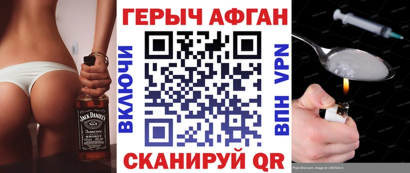 Героин герыч Нижневартовск