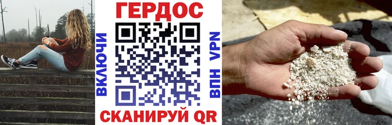 ГЕРОИН хмурый  мега как войти  Нижневартовск 