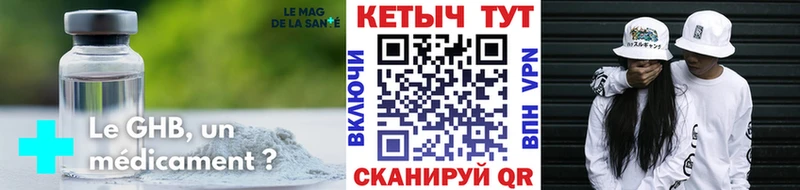 где купить наркотик  Нижневартовск  KRAKEN онион  Кетамин VHQ 