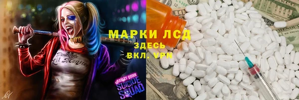 первитин Володарск