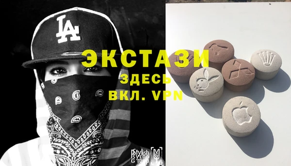 бутик Волосово