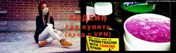 бутик Волосово