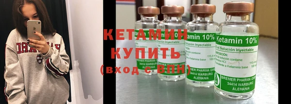 первитин Володарск