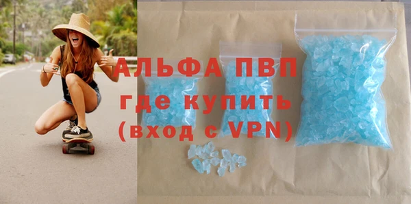 бутик Волосово