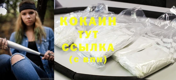 первитин Володарск