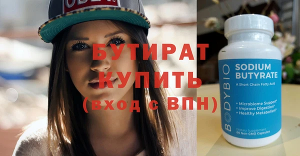 бутик Волосово