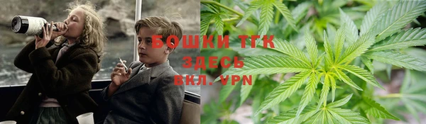 бутик Волосово