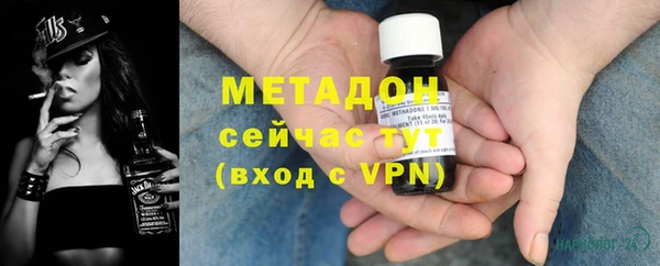 каннабис Волоколамск