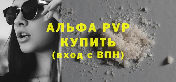 первитин Володарск