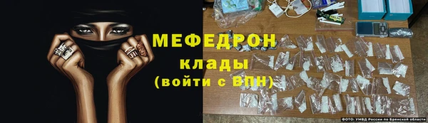первитин Володарск