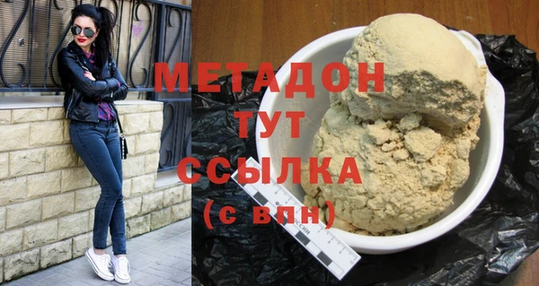 первитин Володарск