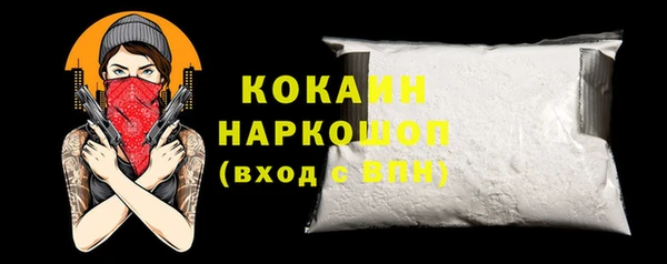 бутик Волосово