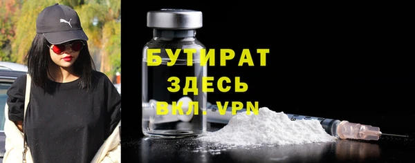 первитин Володарск