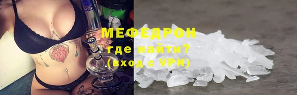 каннабис Волоколамск