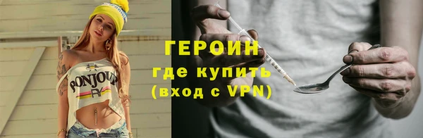 каннабис Волоколамск