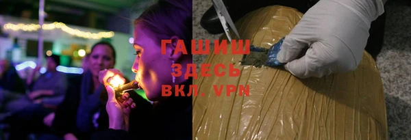первитин Володарск