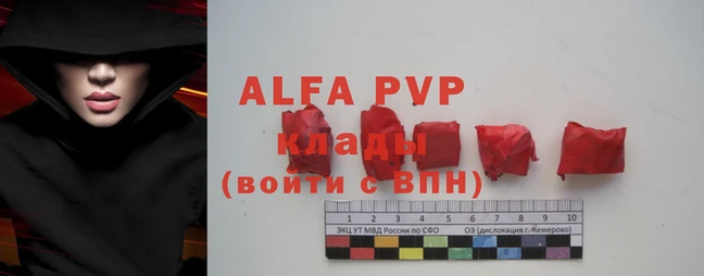бутик Волосово