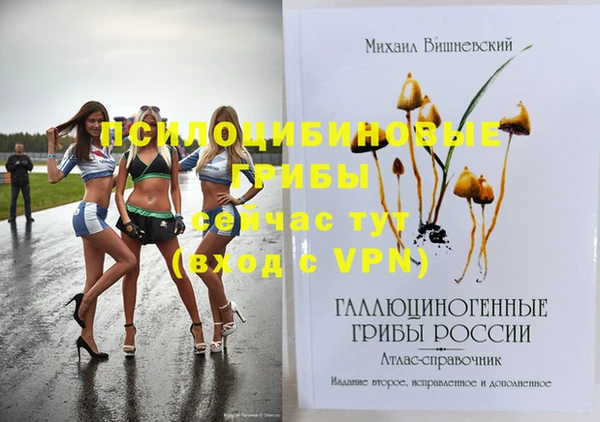 каннабис Волоколамск