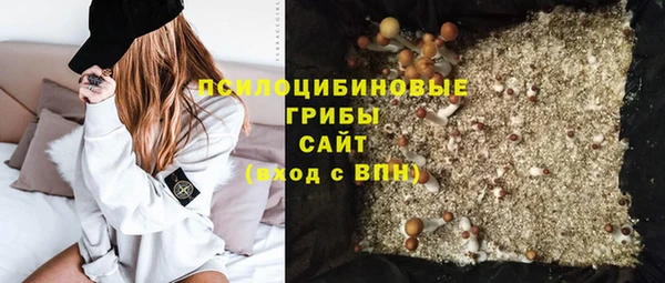 каннабис Волоколамск