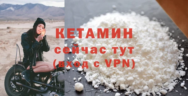 бутик Волосово