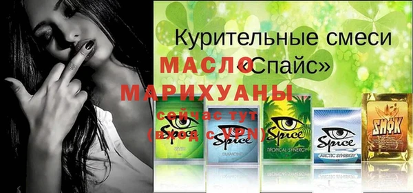 каннабис Волоколамск