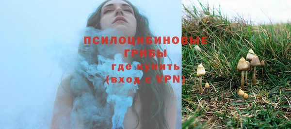 каннабис Волоколамск
