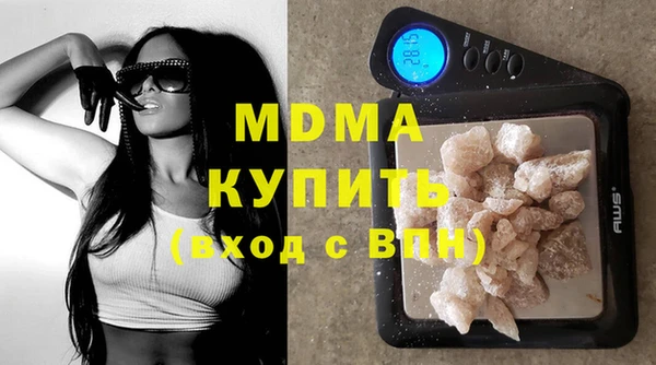 бутик Волосово