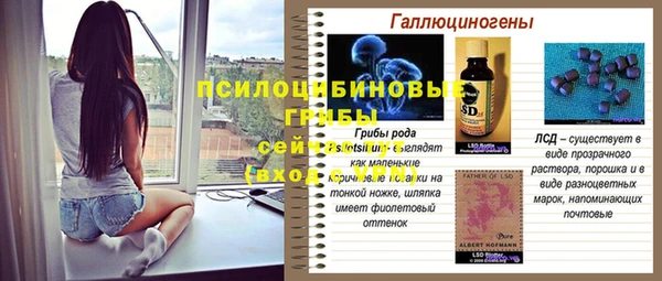 бутик Волосово
