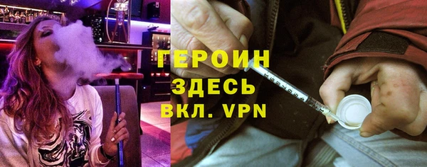 бутик Волосово
