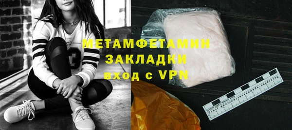 бутик Волосово