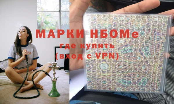 первитин Володарск