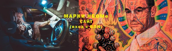 бутик Волосово