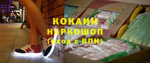 бутик Волосово