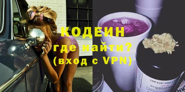 каннабис Волоколамск