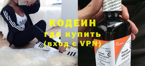 каннабис Волоколамск