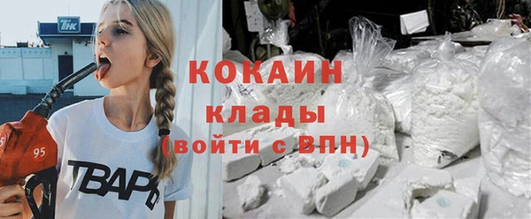 первитин Володарск