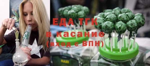 бутик Волосово