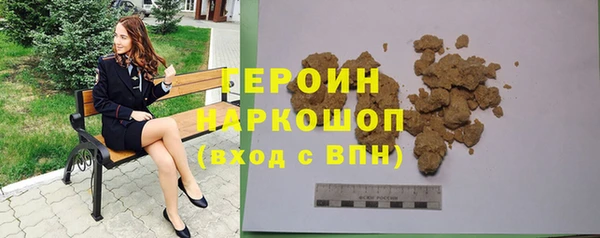 первитин Володарск