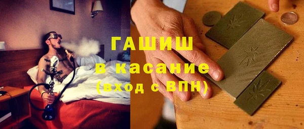 каннабис Волоколамск
