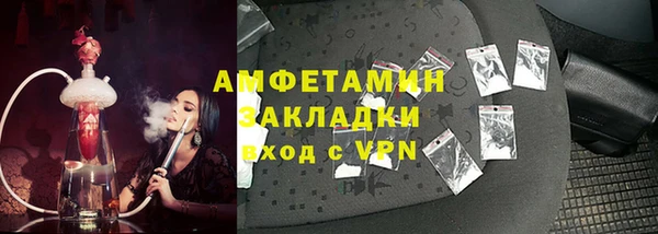 каннабис Волоколамск