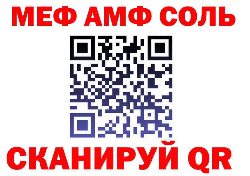 ГАШ Ice-O-Lator ONION shop mega Нижневартовск