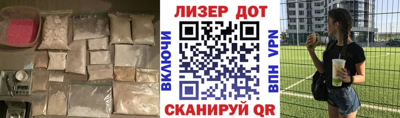 Лсд 25 экстази ecstasy  Нижневартовск 