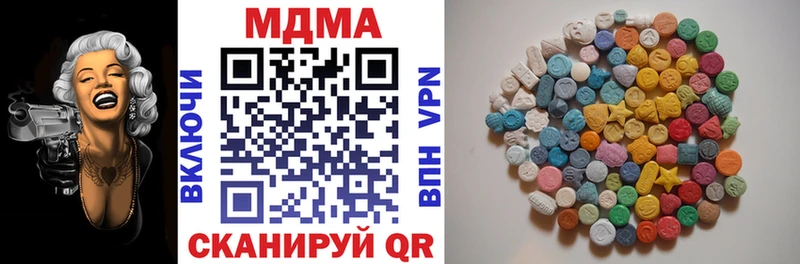 MDMA кристаллы  Нижневартовск 