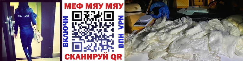 закладка  Нижневартовск  МЕФ 4 MMC 