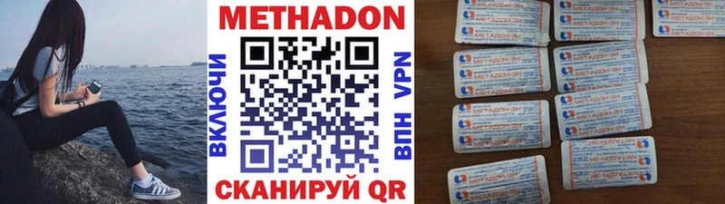 сколько стоит  Нижневартовск  Метадон белоснежный 