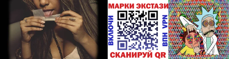 Марки NBOMe 1500мкг  Нижневартовск 